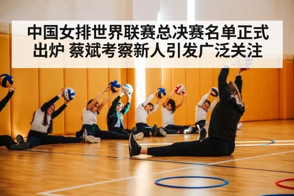 volleyball coach
